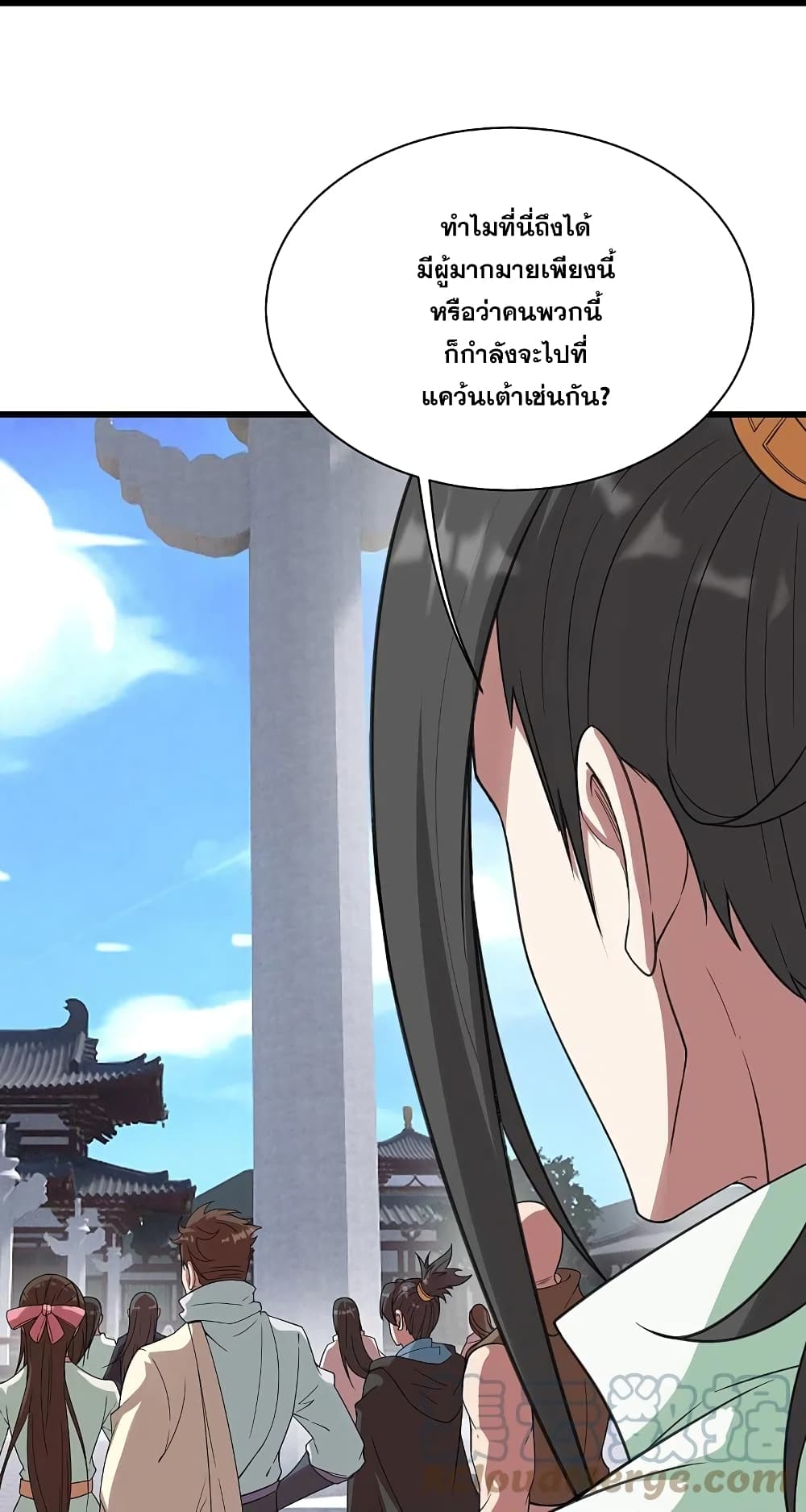 Matchless Emperor เทพอสูรกลืนกินนภา page 30