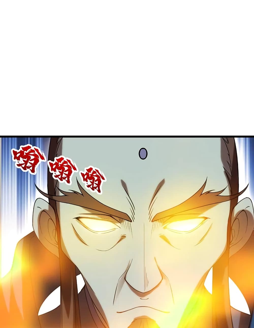 Matchless Emperor เทพอสูรกลืนกินนภา page 28