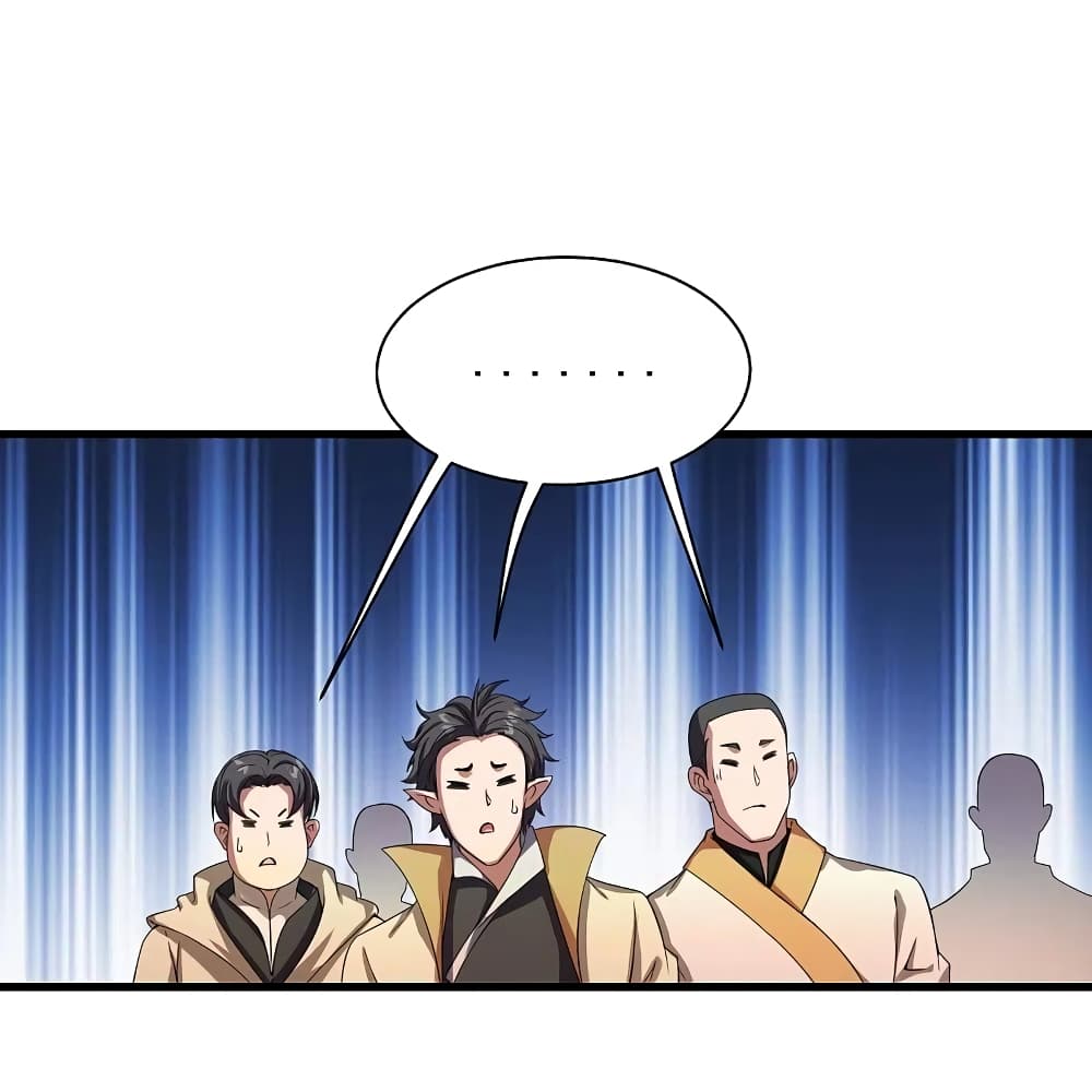 Matchless Emperor เทพอสูรกลืนกินนภา page 32