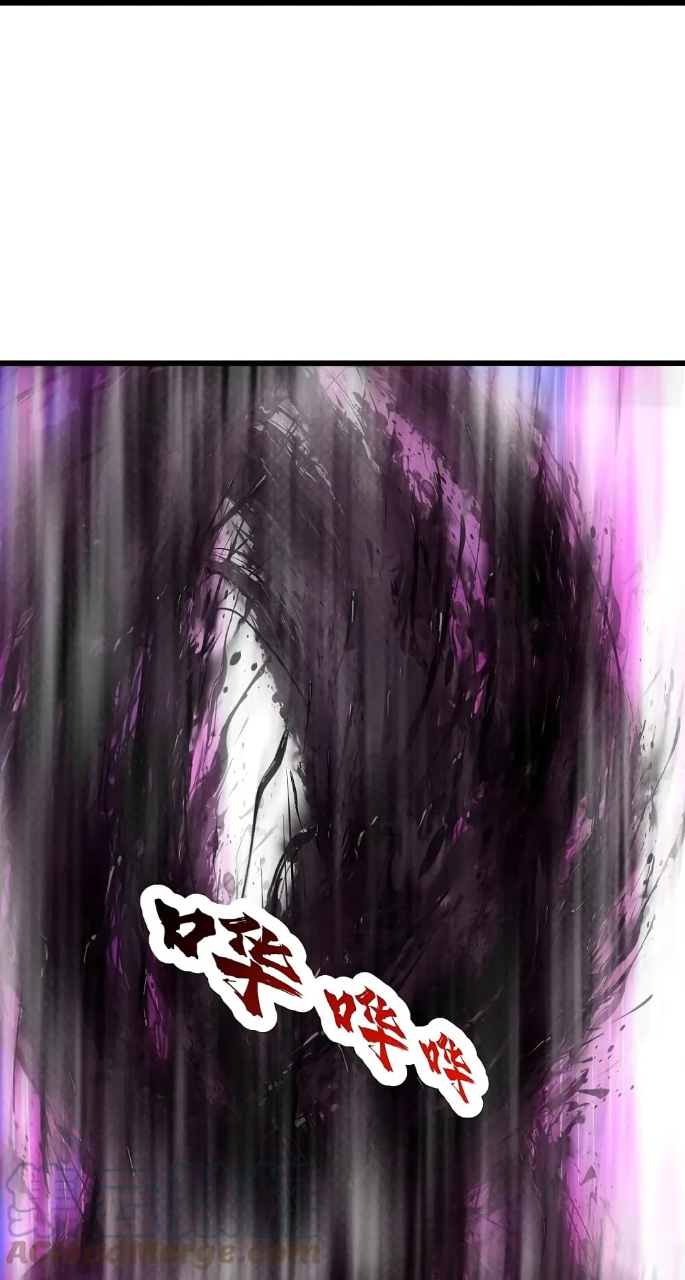 Matchless Emperor เทพอสูรกลืนกินนภา page 16