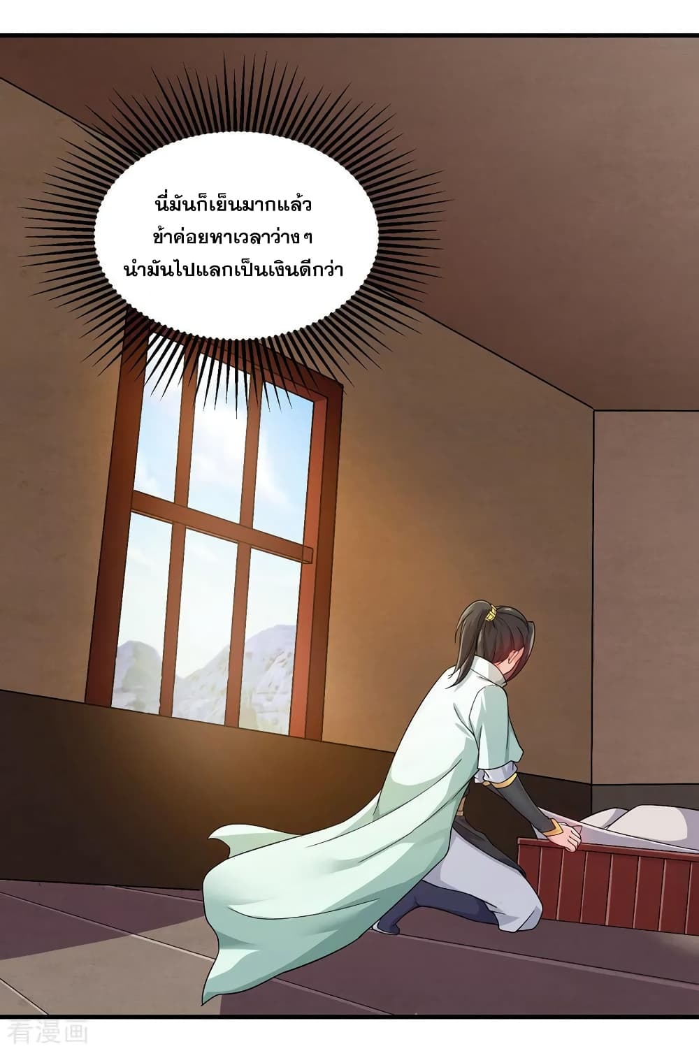 Matchless Emperor เทพอสูรกลืนกินนภา page 6