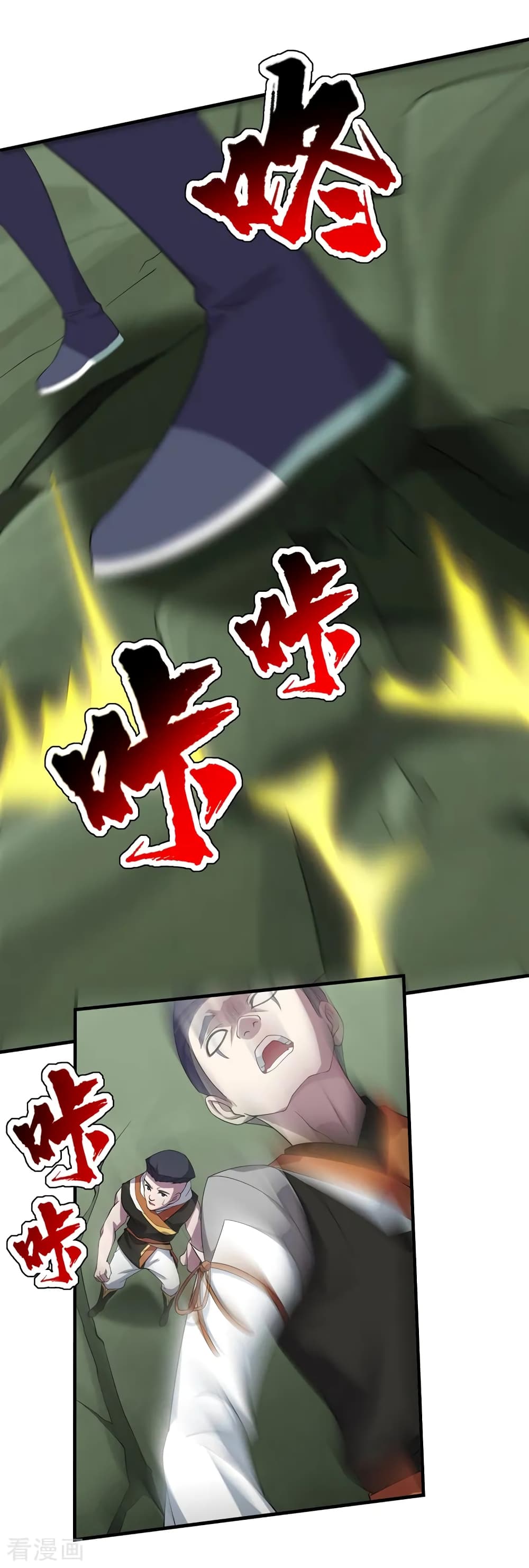 Matchless Emperor เทพอสูรกลืนกินนภา page 15