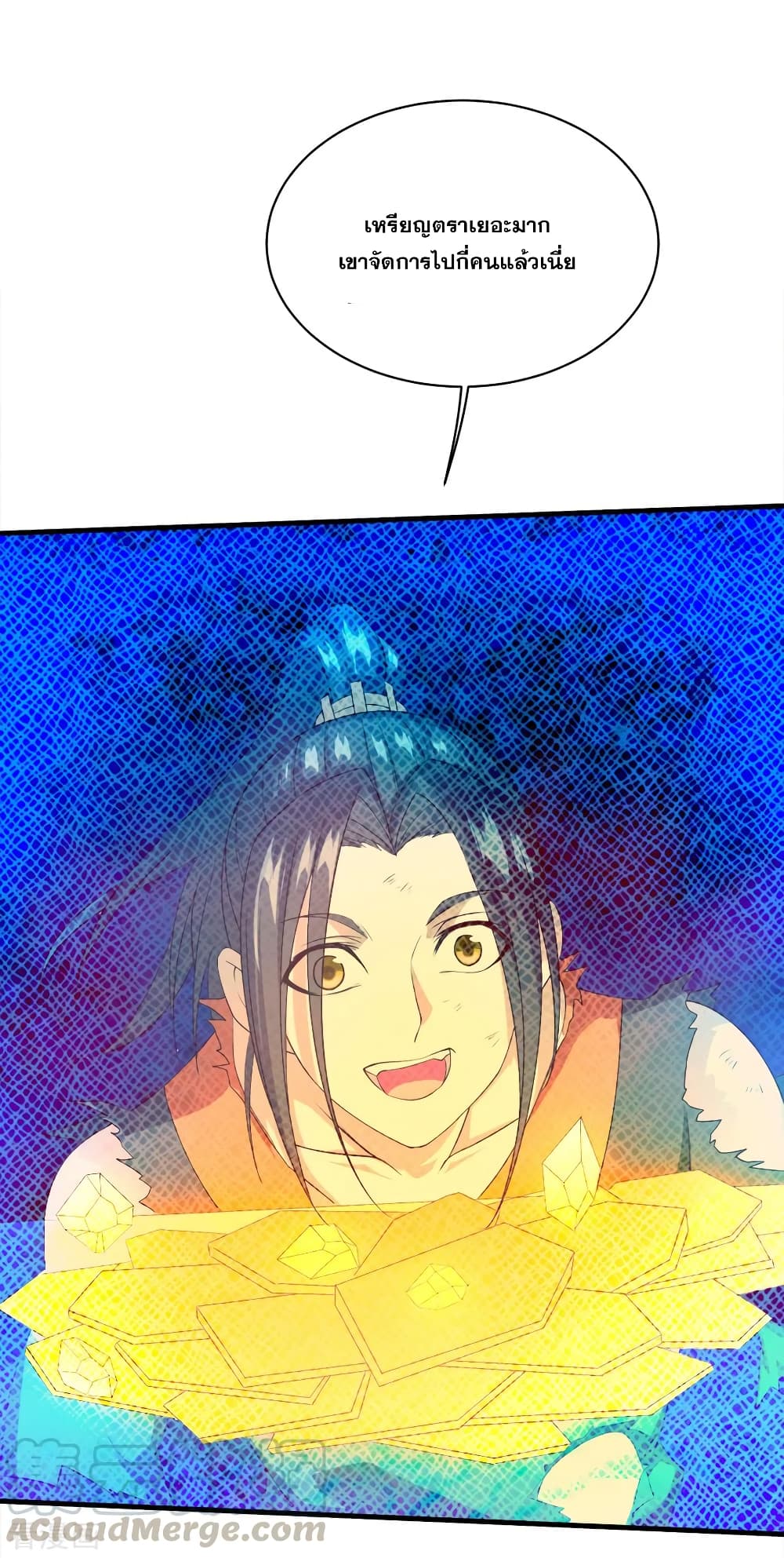 Matchless Emperor เทพอสูรกลืนกินนภา page 5