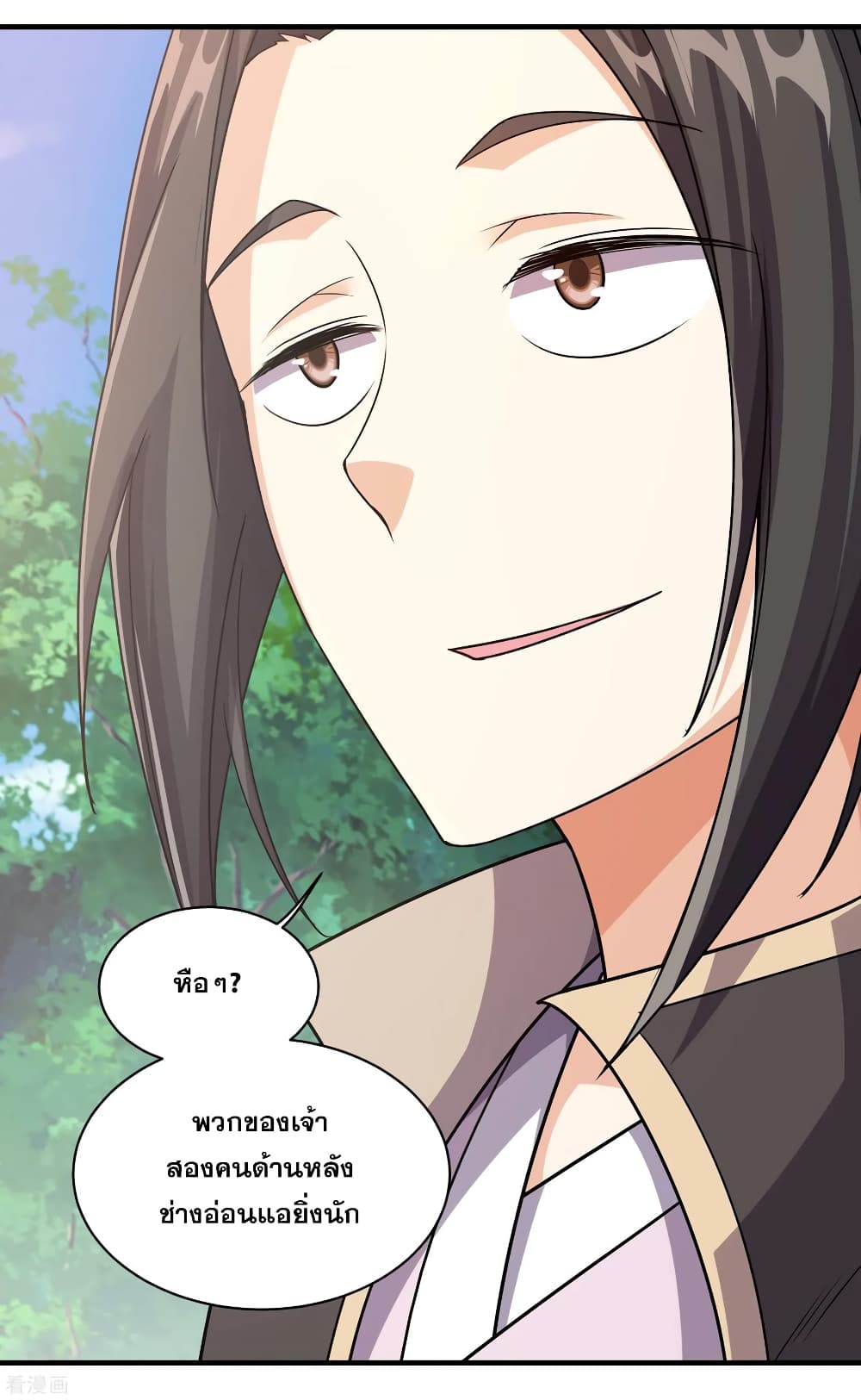 Matchless Emperor เทพอสูรกลืนกินนภา page 18