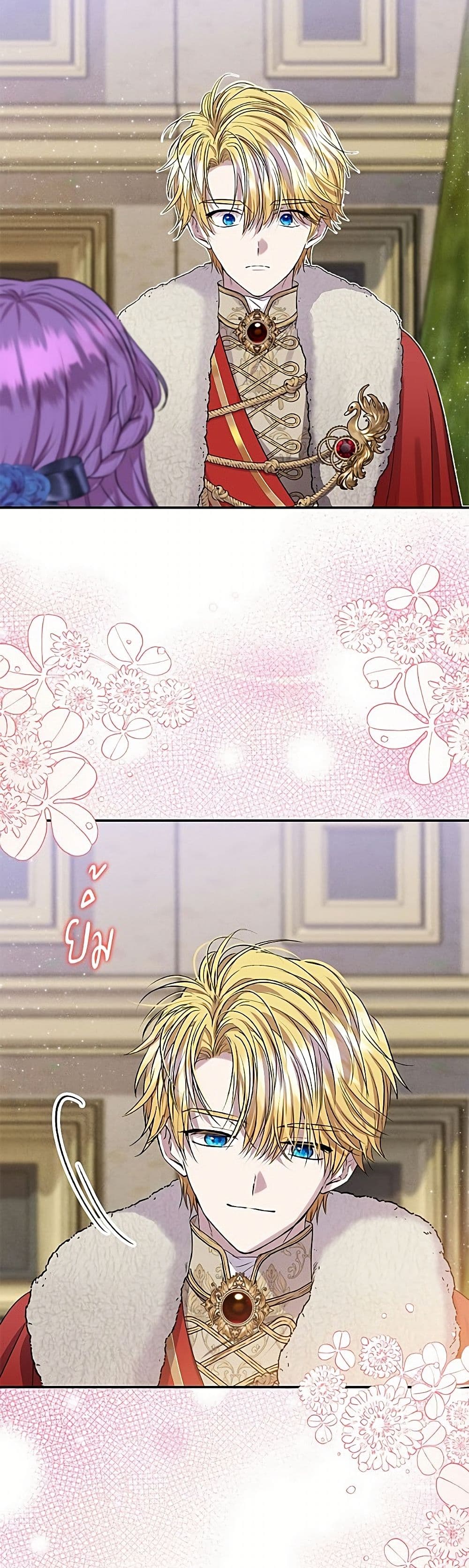 Materialistic Princess page 8