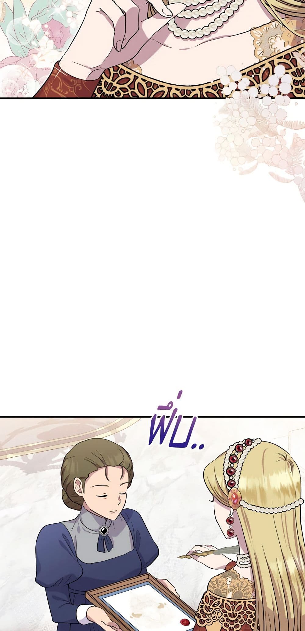 Materialistic Princess page 10