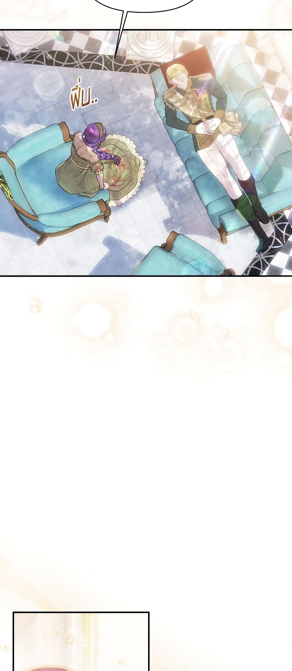 Materialistic Princess page 6
