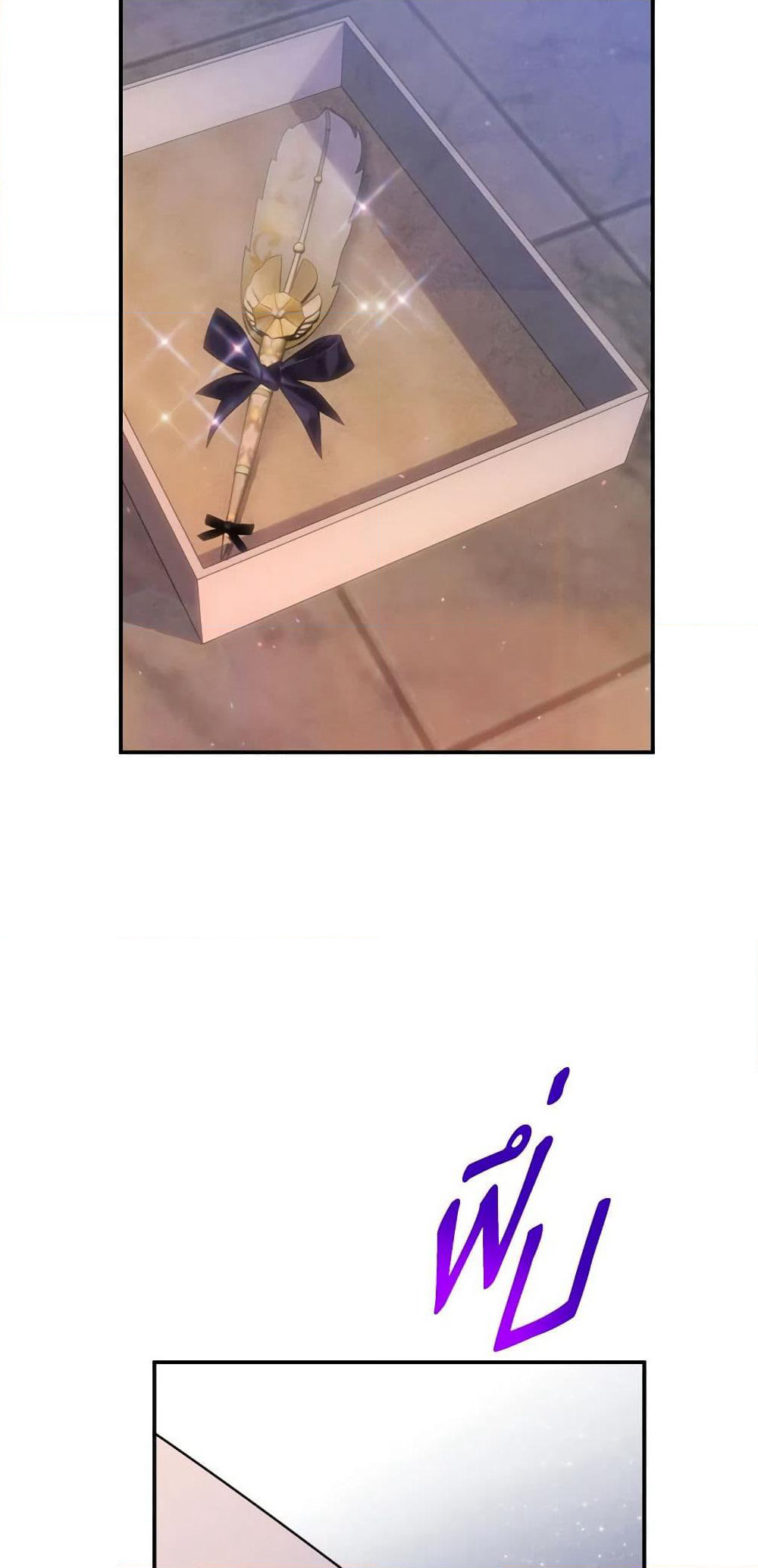 Materialistic Princess page 4