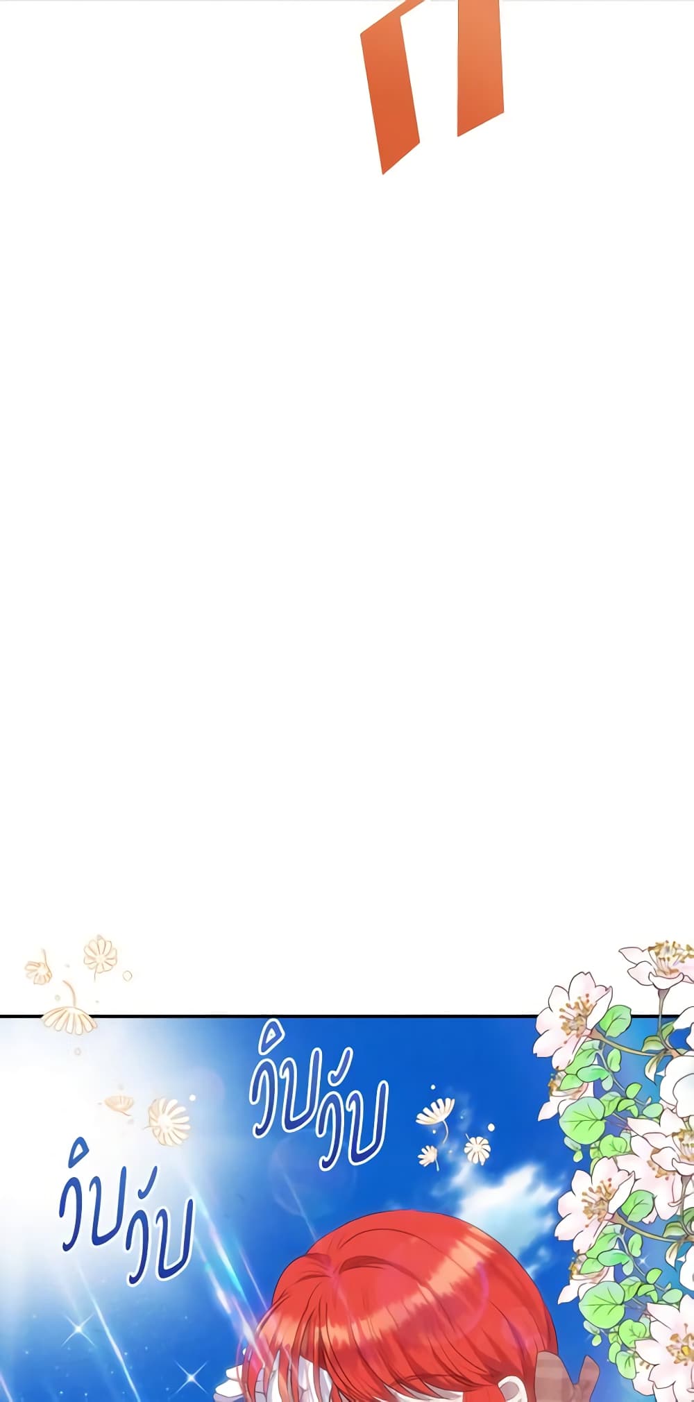 Materialistic Princess page 7
