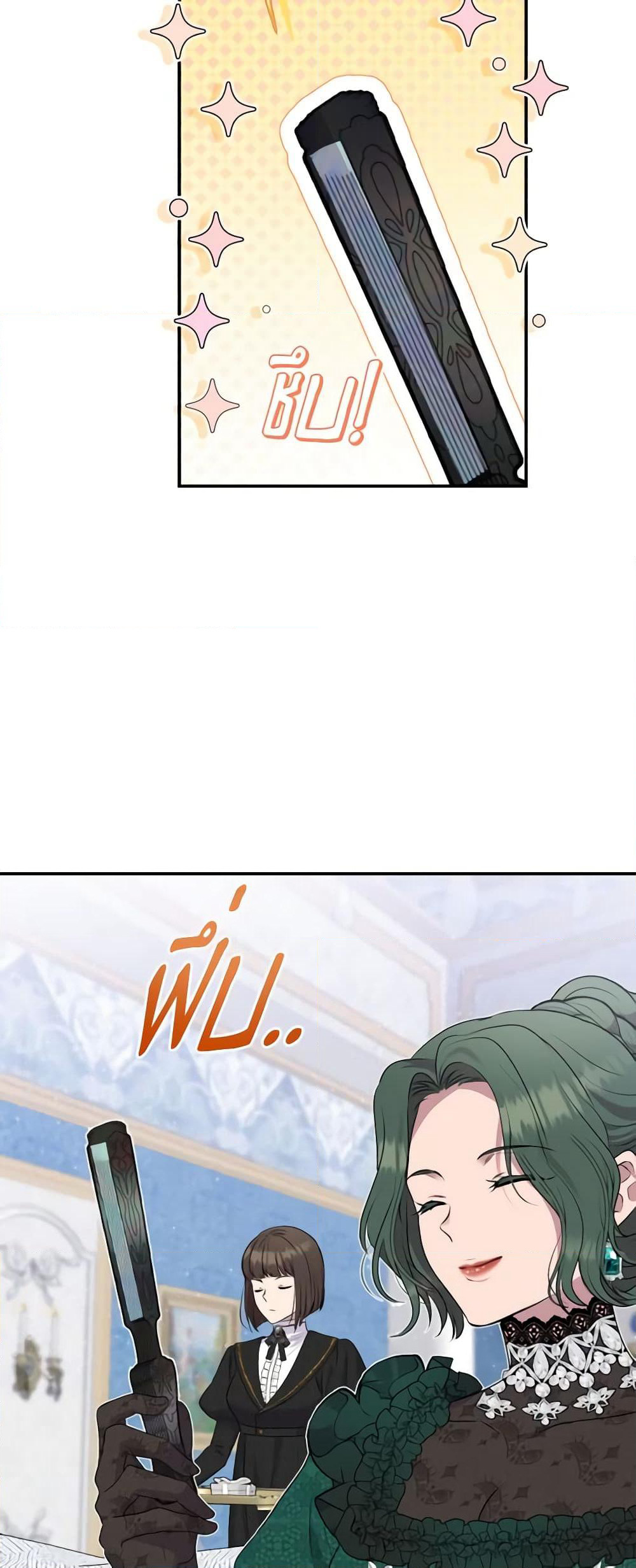Materialistic Princess page 9