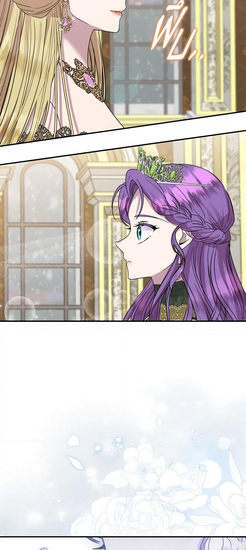 Materialistic Princess page 8
