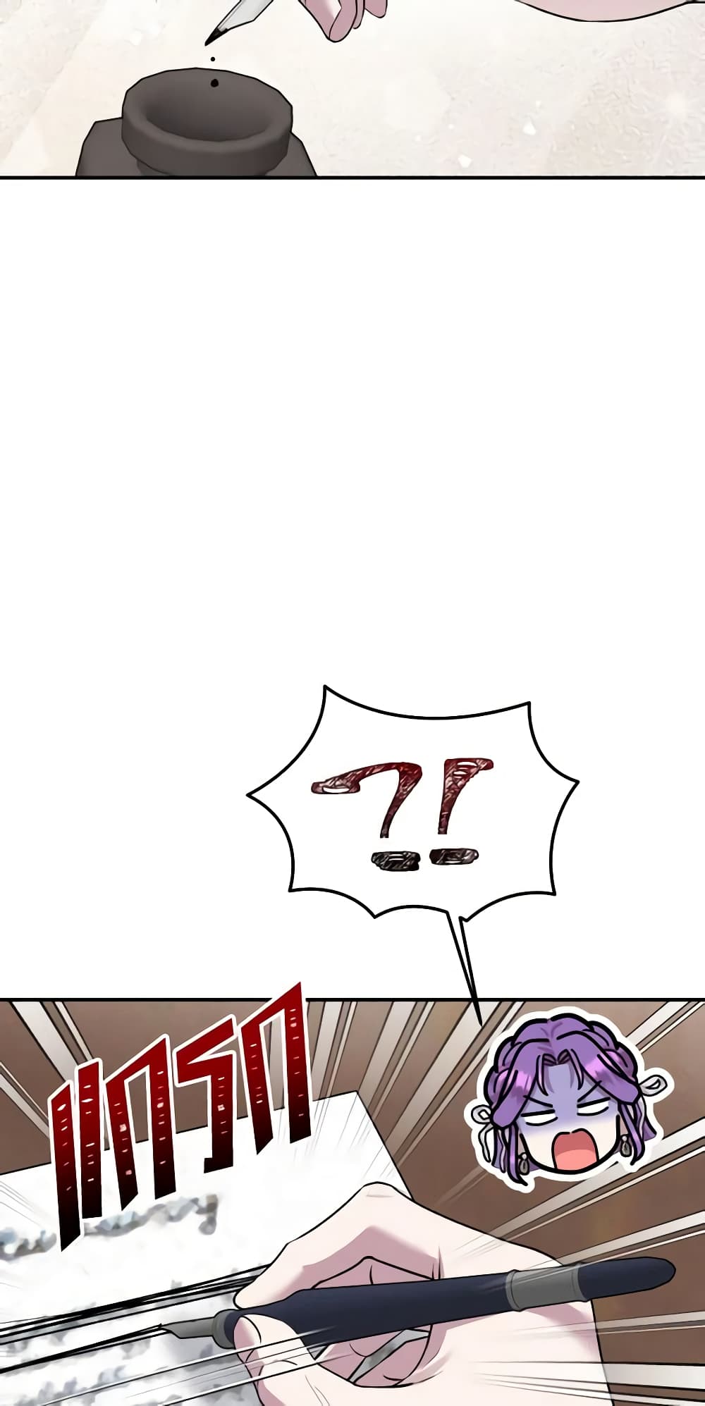 Materialistic Princess page 7