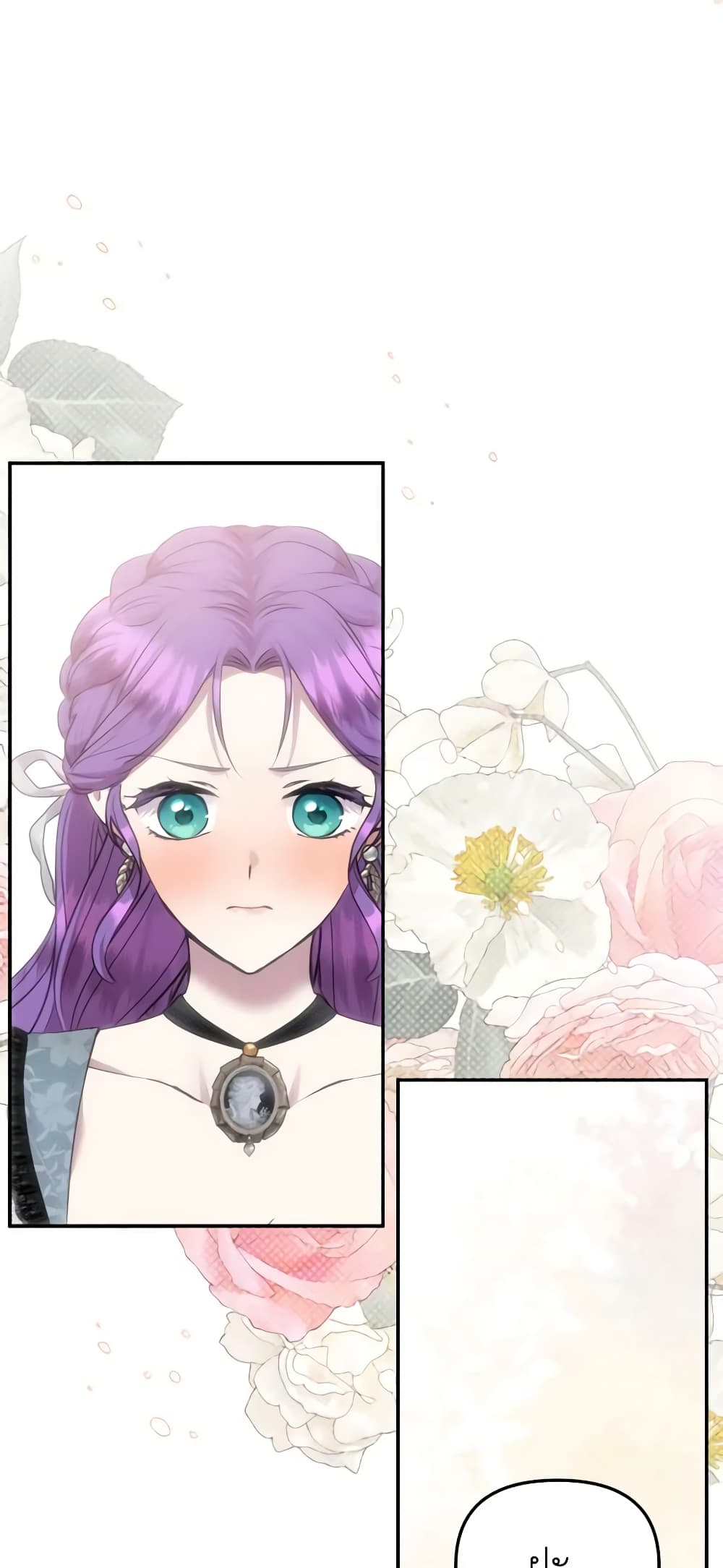 Materialistic Princess page 10