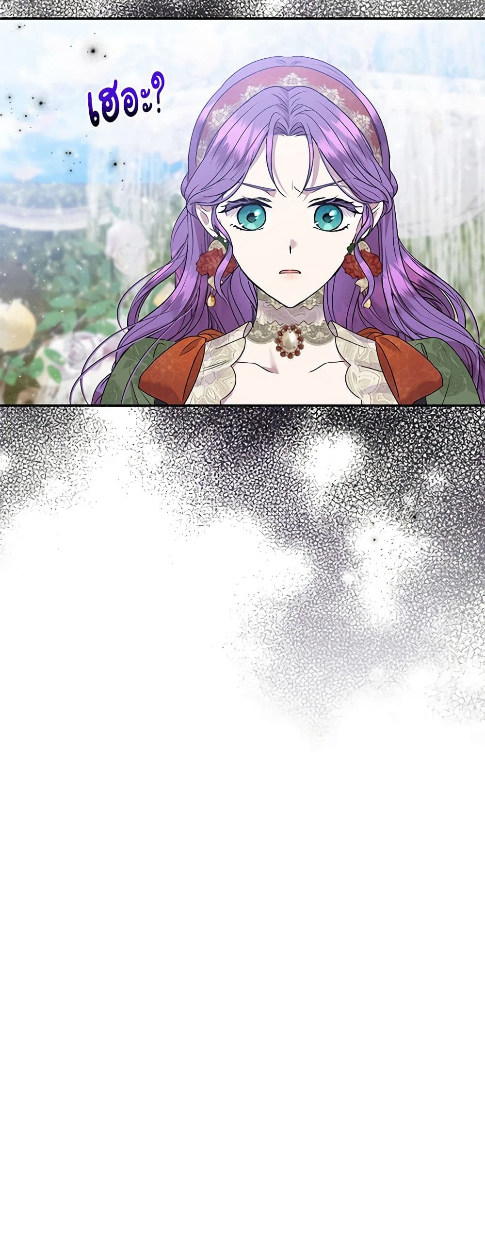 Materialistic Princess page 5