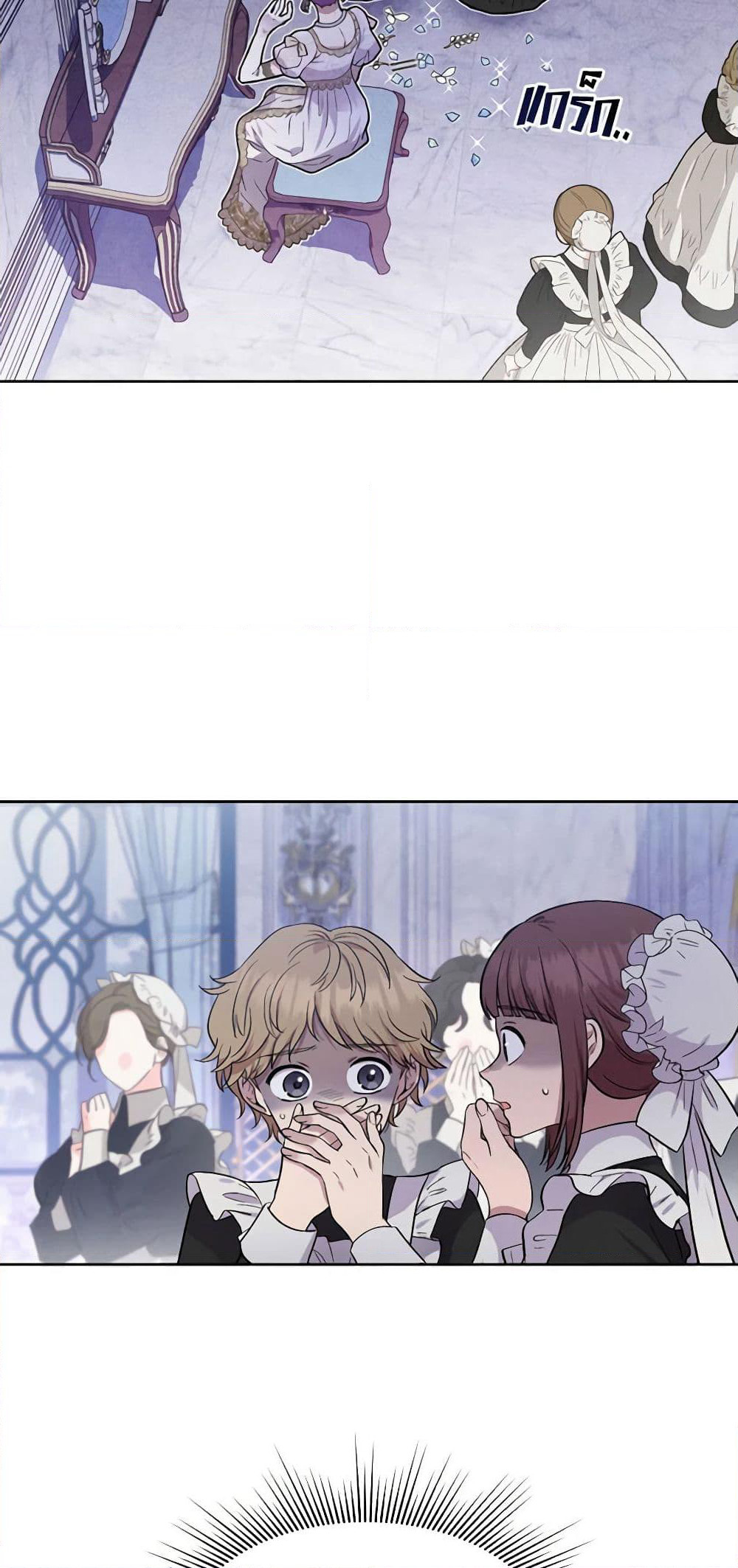 Materialistic Princess page 4