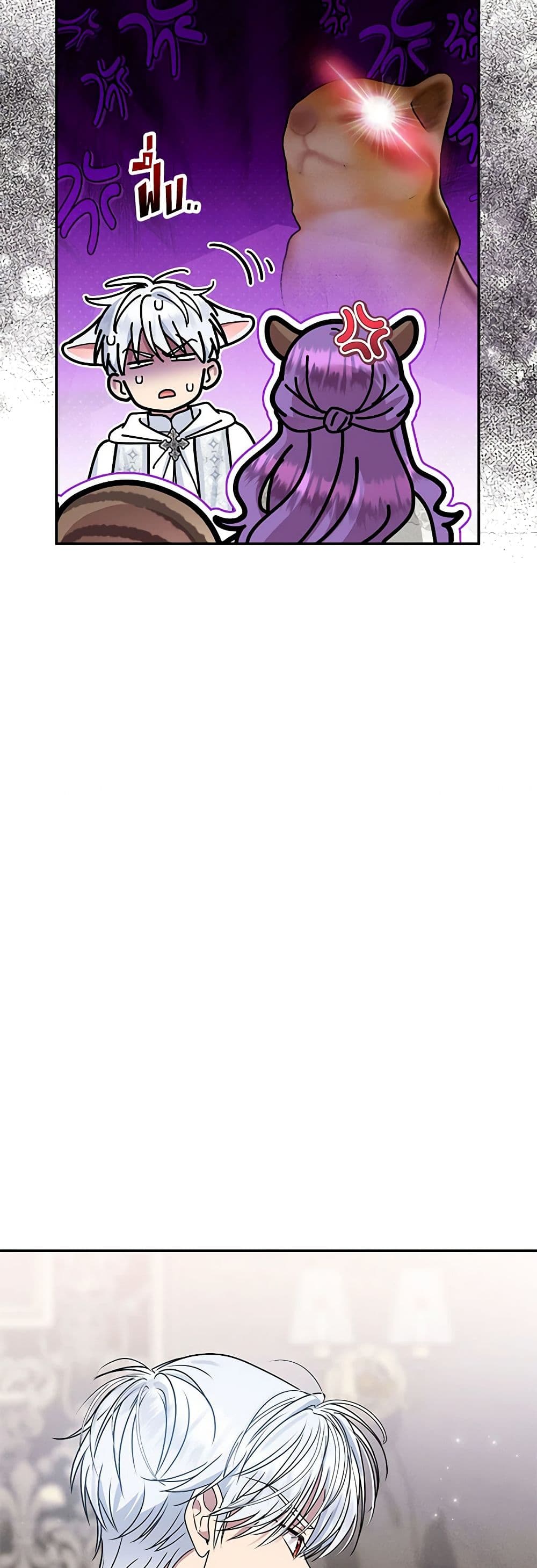Materialistic Princess page 10