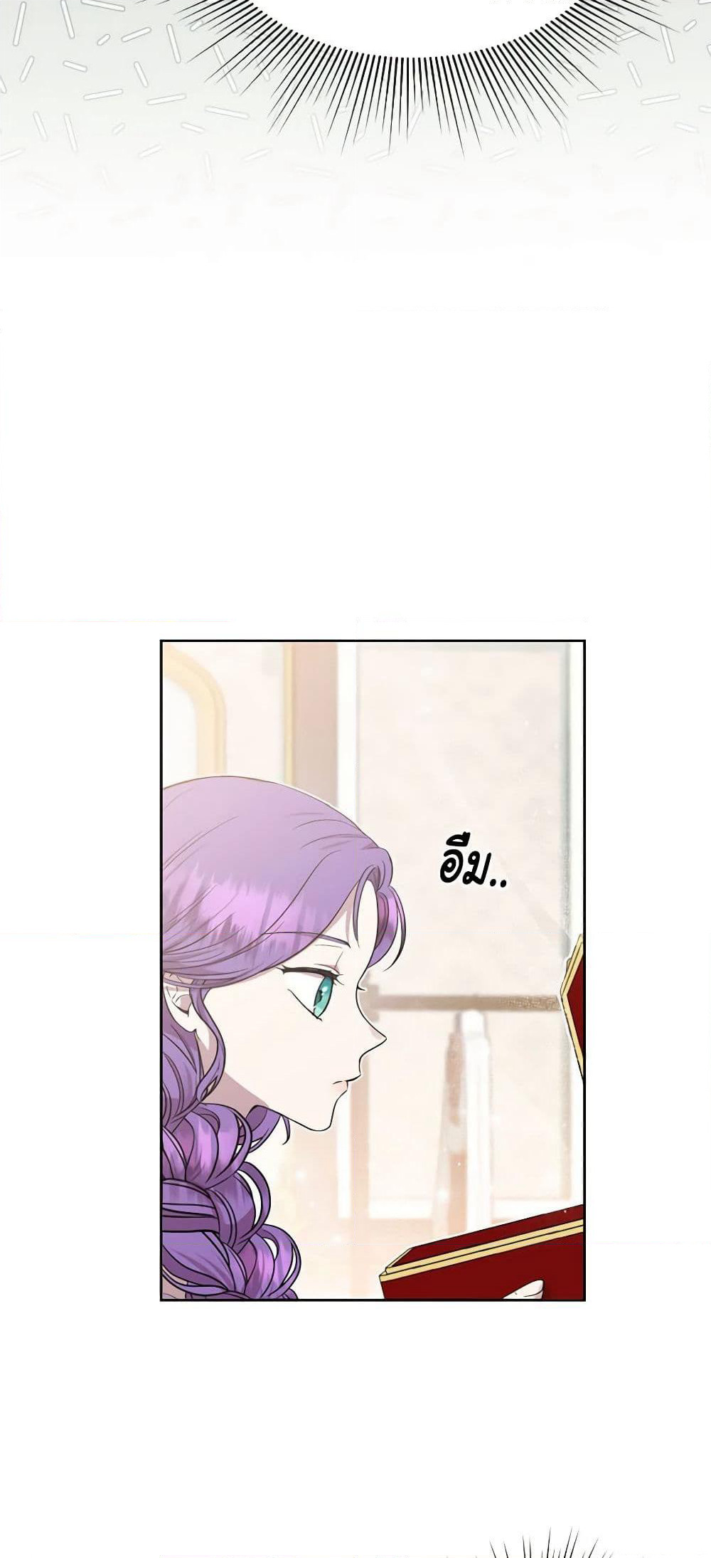 Materialistic Princess page 10