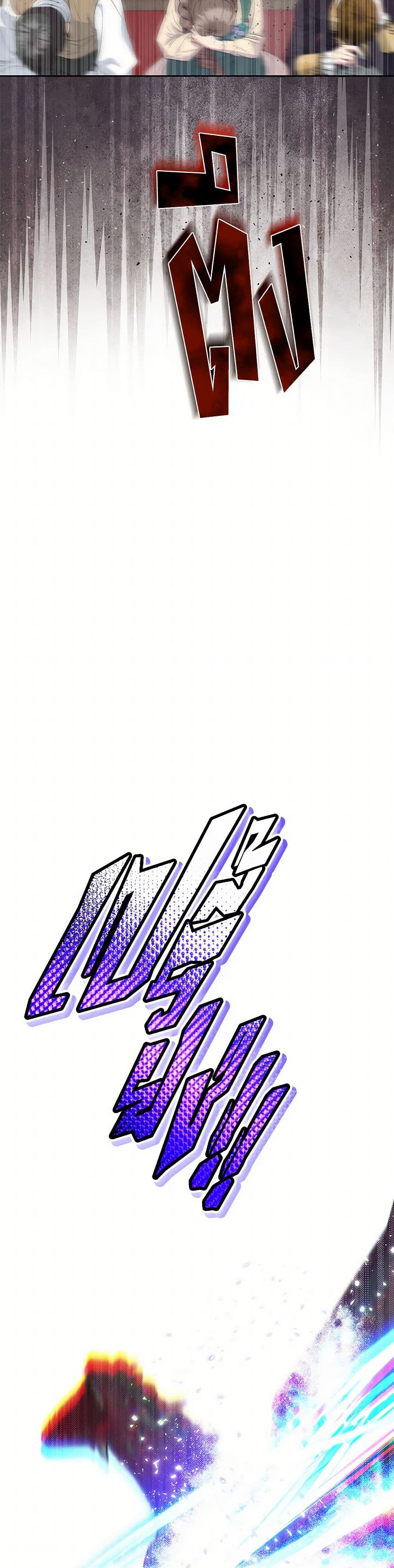 Materialistic Princess page 5