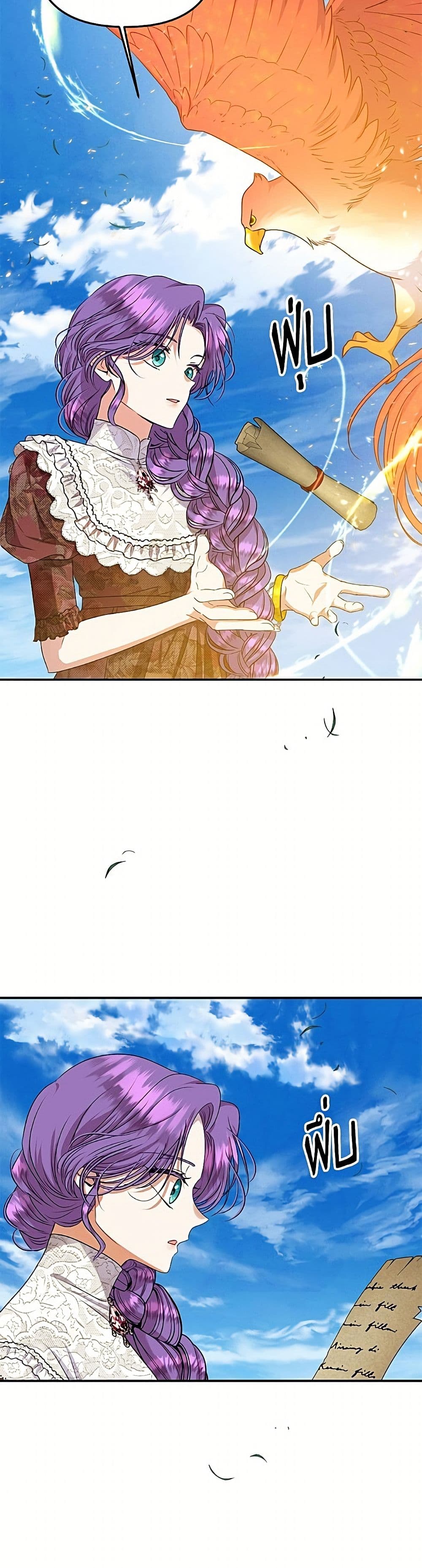 Materialistic Princess page 10