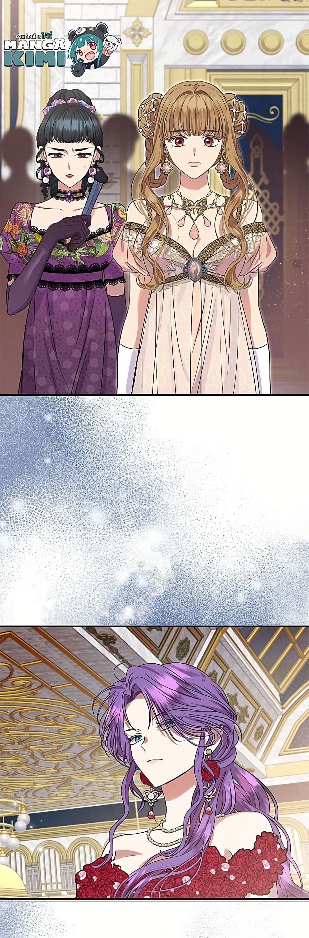 Materialistic Princess page 3