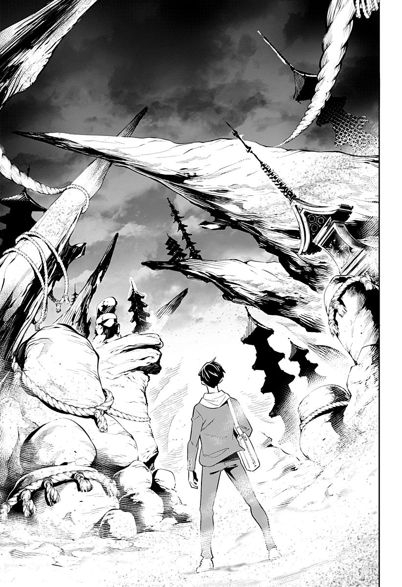 Mato Seihei no Slave สุดยอดทาสแห่งหน่วยพิฆาตมาร page 10