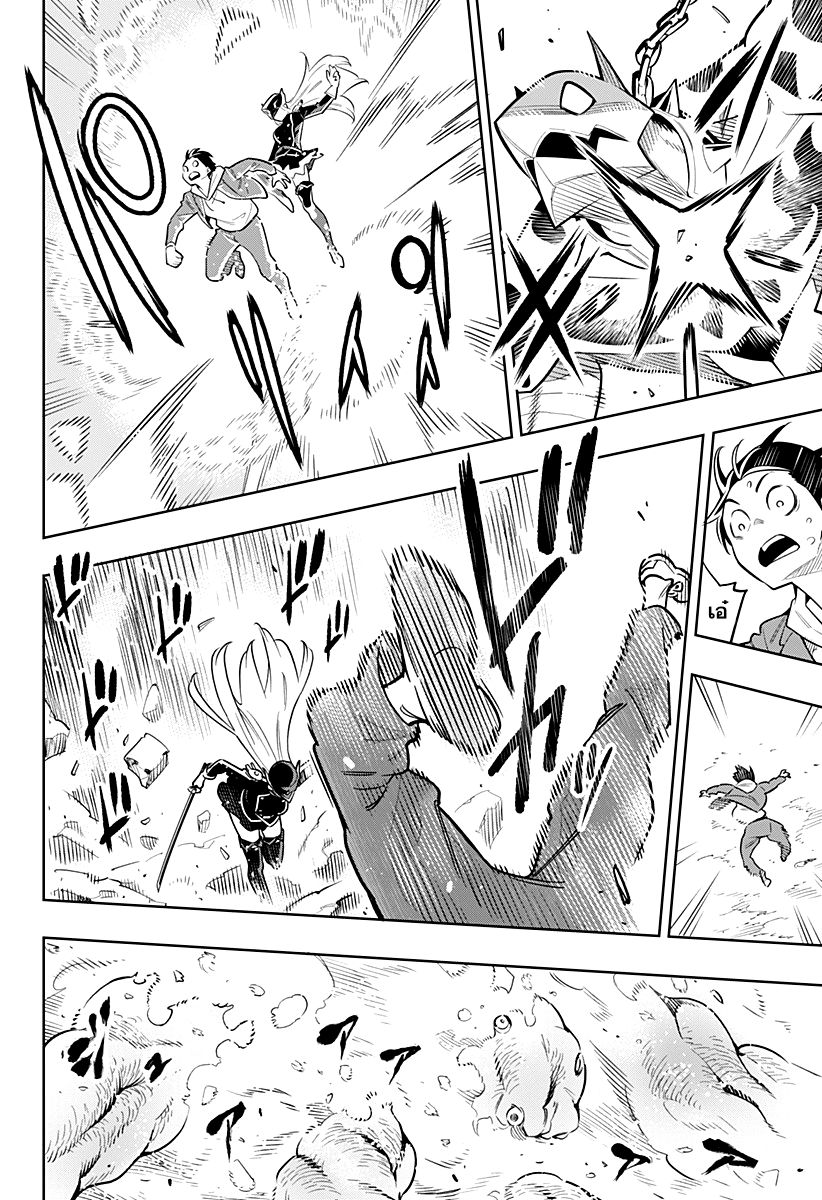 Mato Seihei no Slave สุดยอดทาสแห่งหน่วยพิฆาตมาร page 38