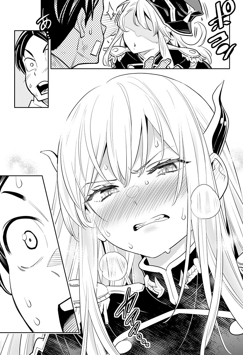 Mato Seihei no Slave สุดยอดทาสแห่งหน่วยพิฆาตมาร page 43