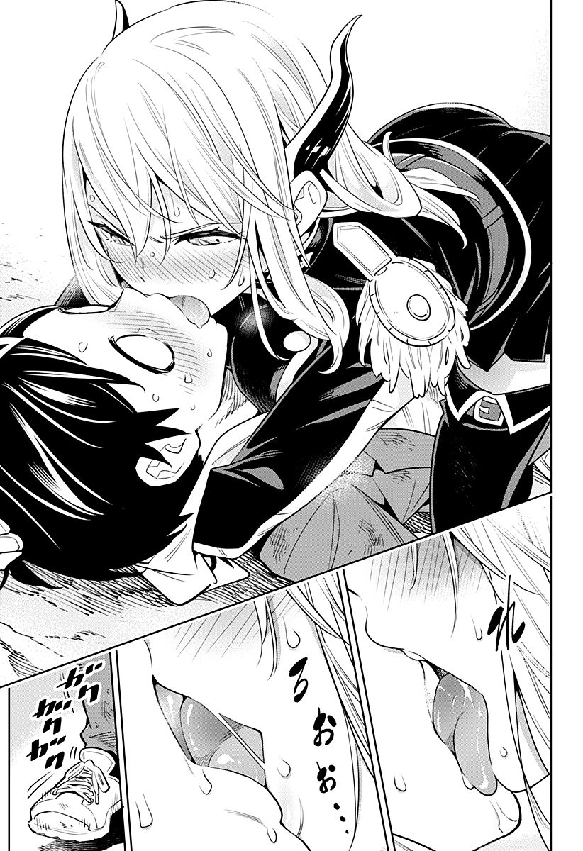 Mato Seihei no Slave สุดยอดทาสแห่งหน่วยพิฆาตมาร page 44