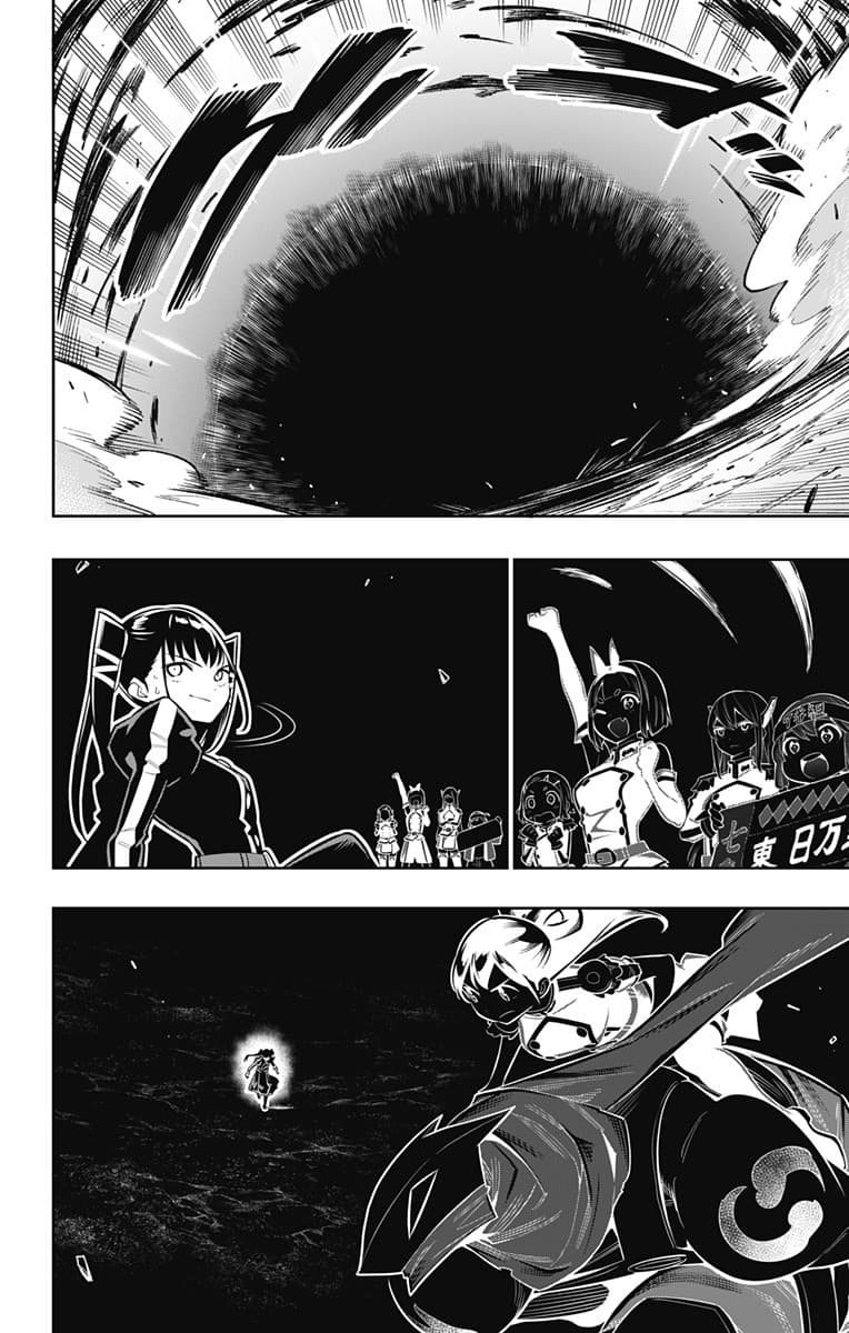 Mato Seihei no Slave สุดยอดทาสแห่งหน่วยพิฆาตมาร page 17