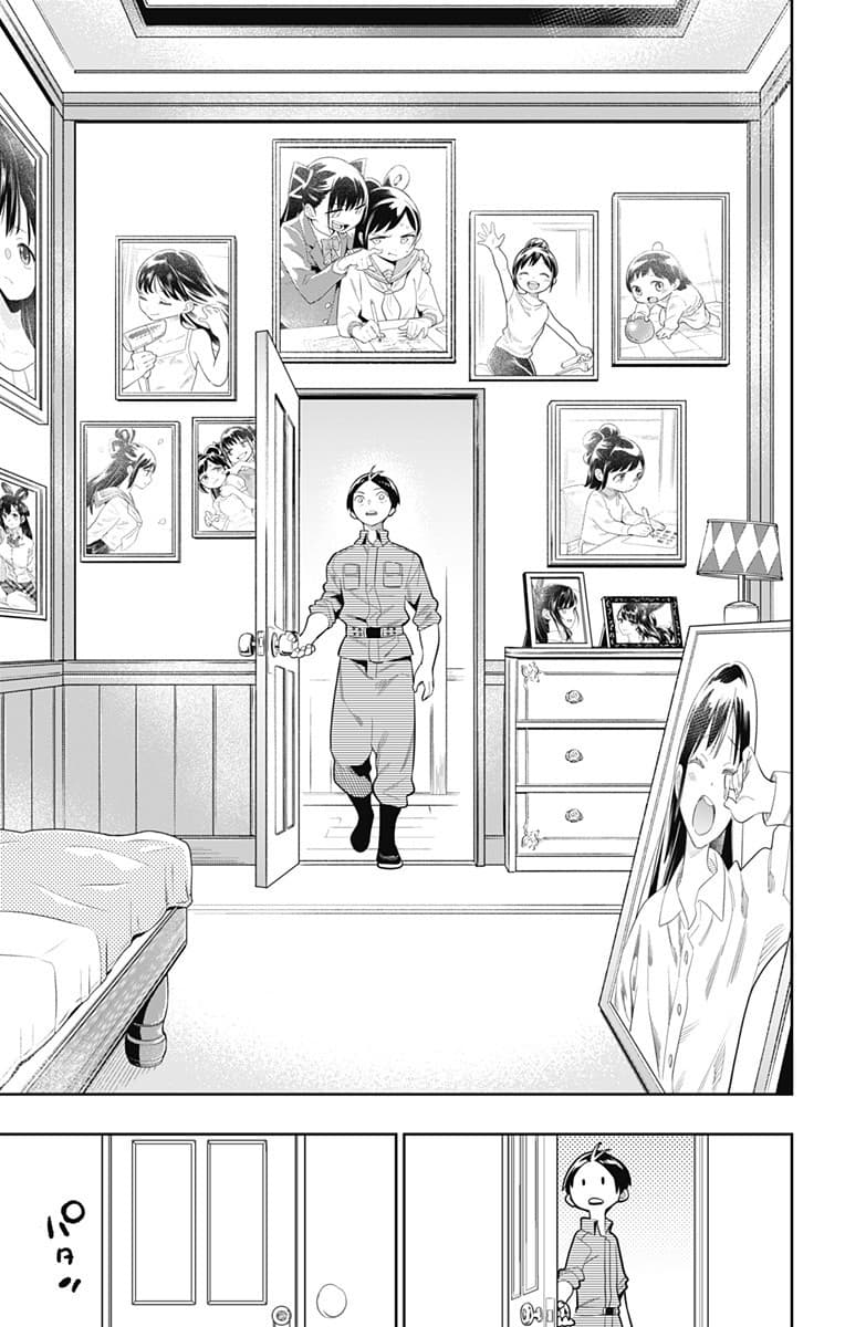 Mato Seihei no Slave สุดยอดทาสแห่งหน่วยพิฆาตมาร page 5