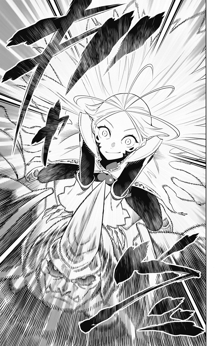 Mato Seihei no Slave สุดยอดทาสแห่งหน่วยพิฆาตมาร page 7