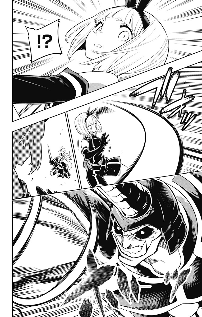 Mato Seihei no Slave สุดยอดทาสแห่งหน่วยพิฆาตมาร page 8