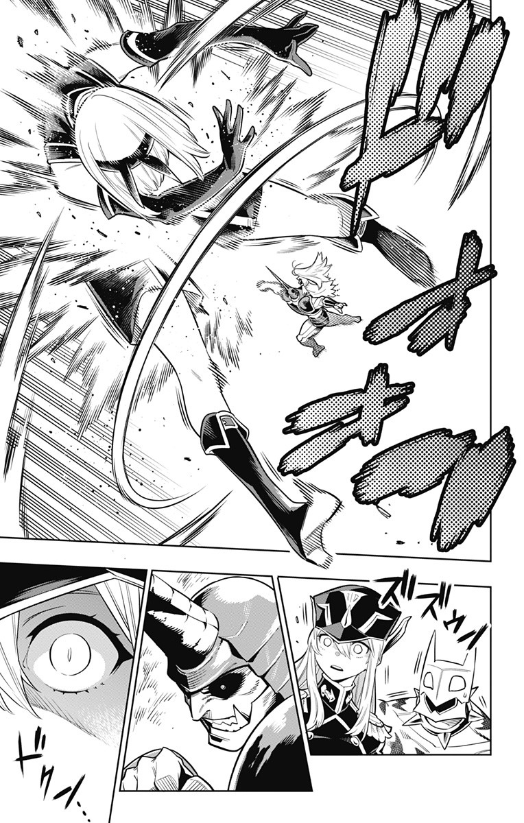 Mato Seihei no Slave สุดยอดทาสแห่งหน่วยพิฆาตมาร page 9