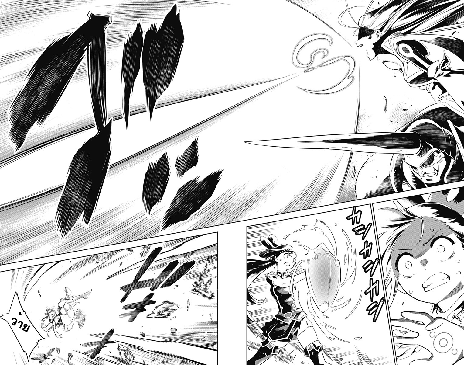 Mato Seihei no Slave สุดยอดทาสแห่งหน่วยพิฆาตมาร page 12