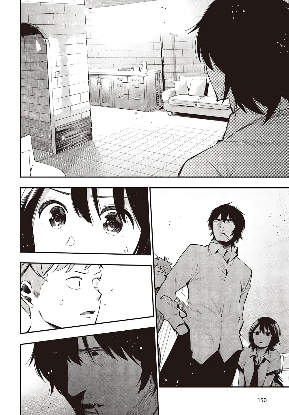Mattaku Saikin no Tantei to Kitara page 2