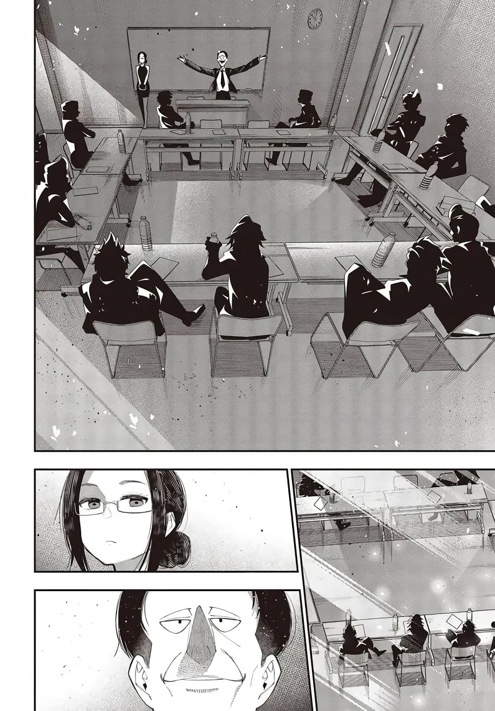 Mattaku Saikin no Tantei to Kitara page 6