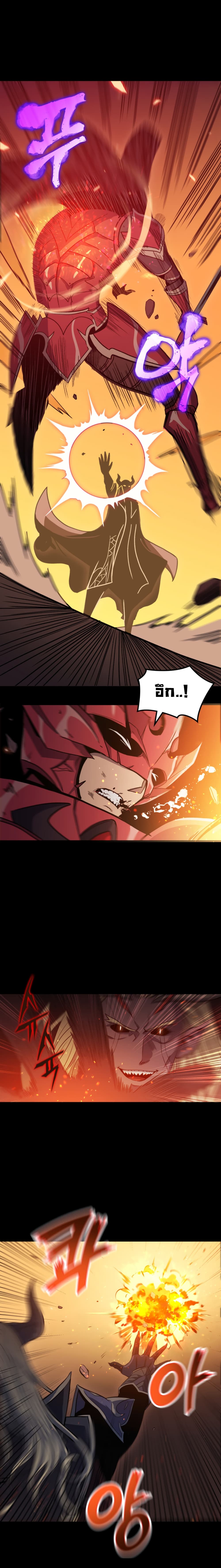 Max Level Returner page 16