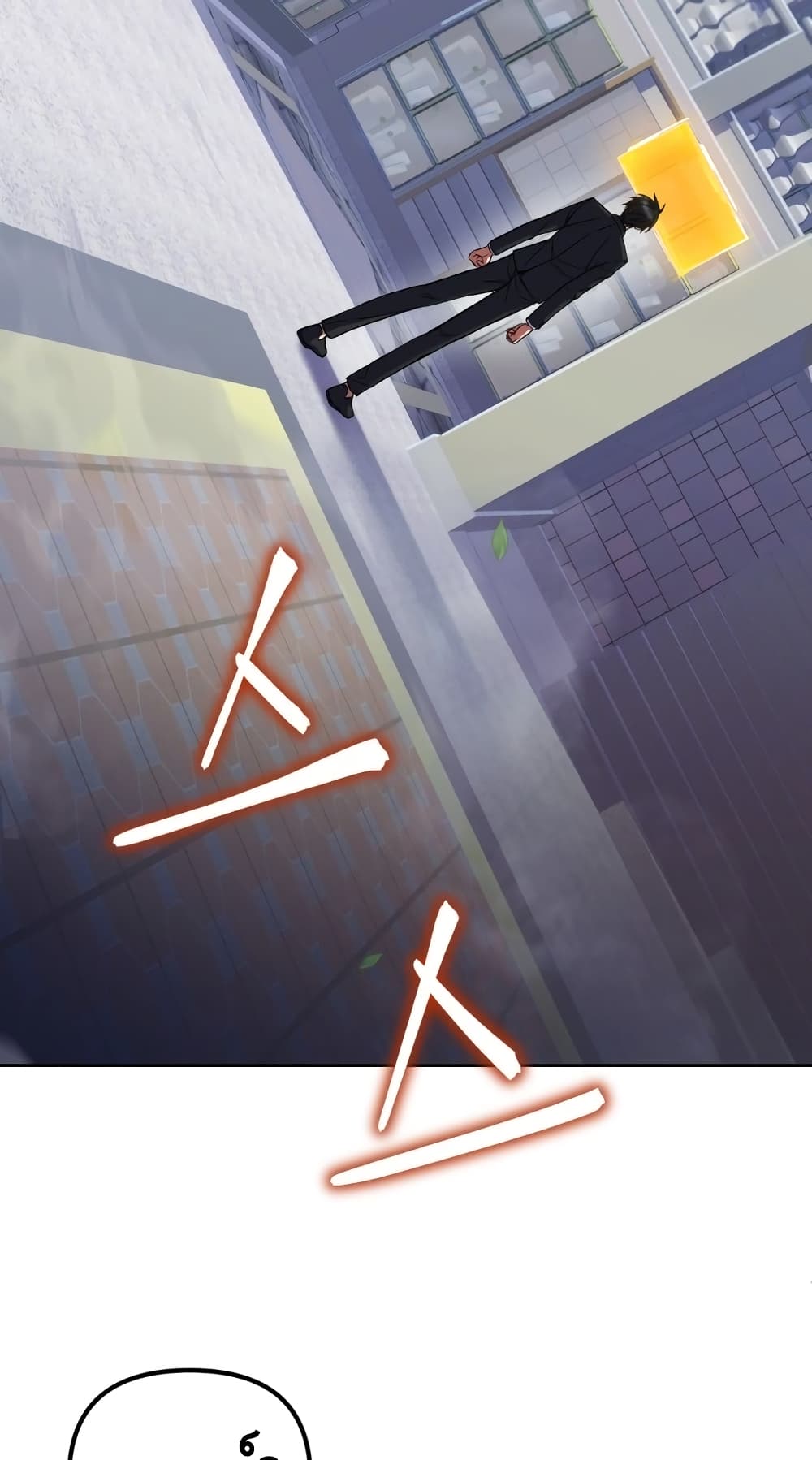 Maxed Out Leveling page 5