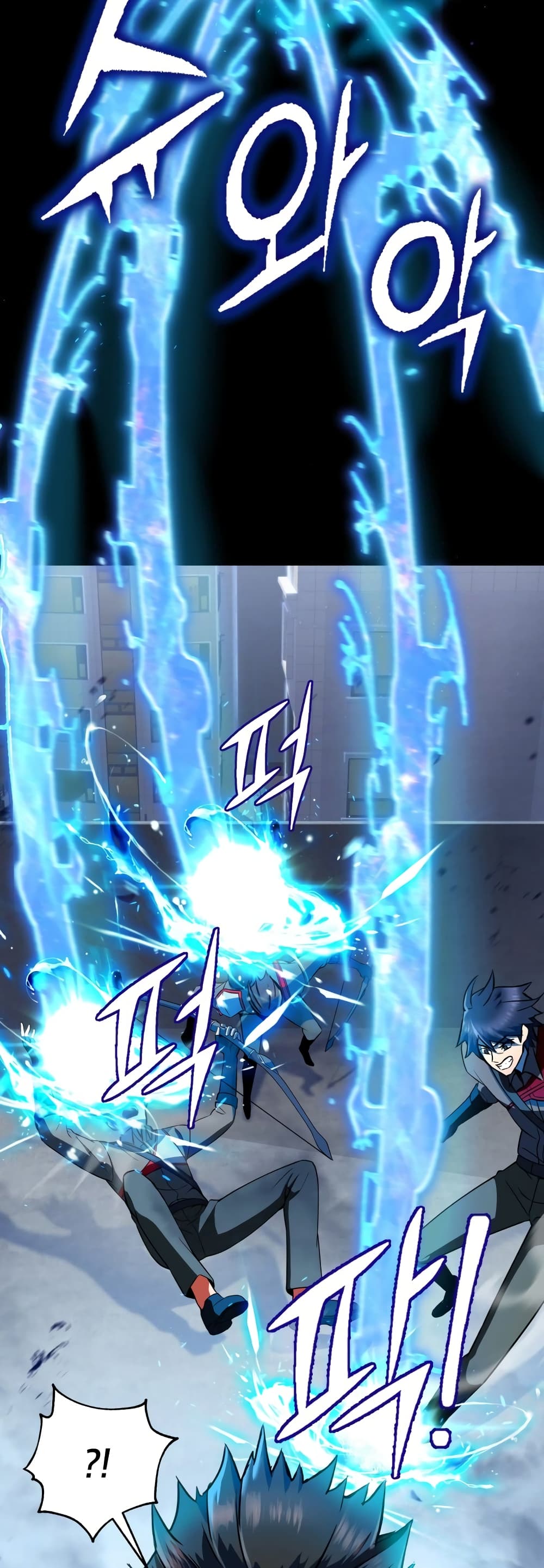 Maxed Out Leveling page 7