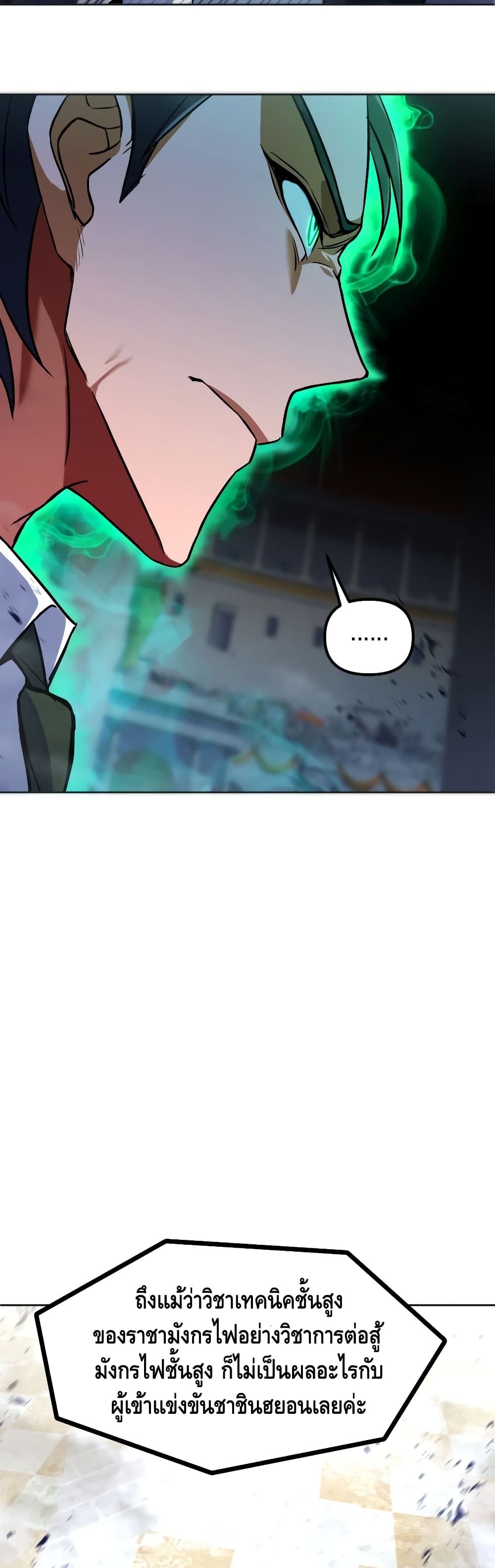 Maxed Out Leveling page 9