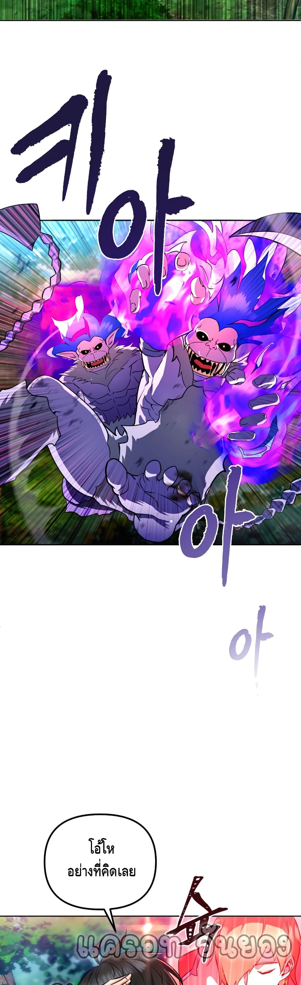 Maxed Out Leveling page 5