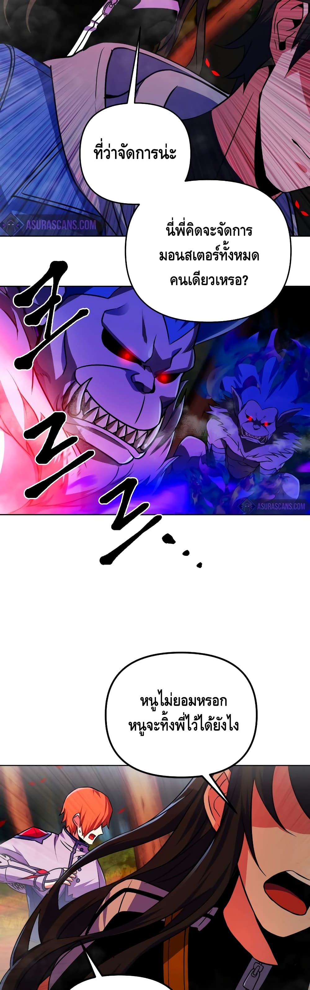Maxed Out Leveling page 10