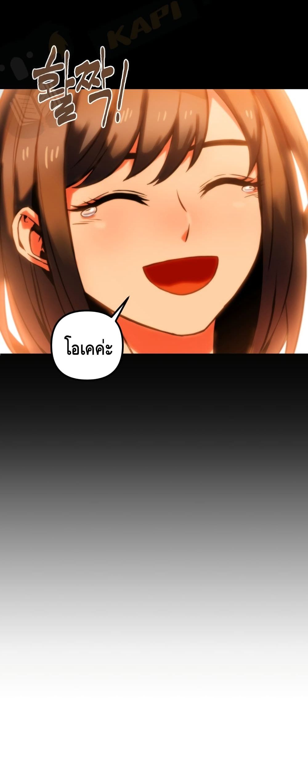 Maxed Out Leveling page 9