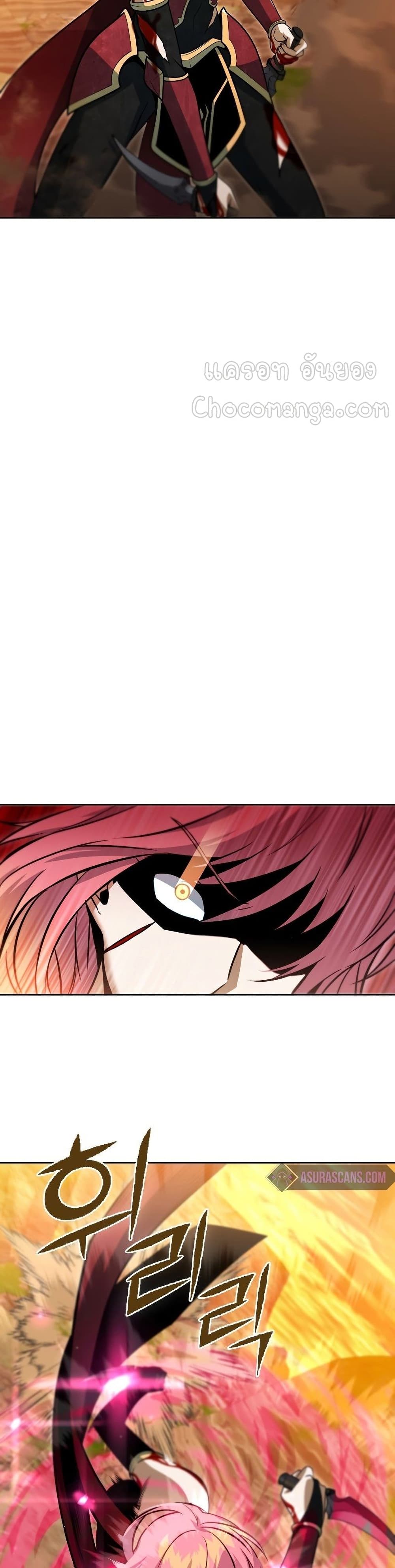 Maxed Out Leveling page 10