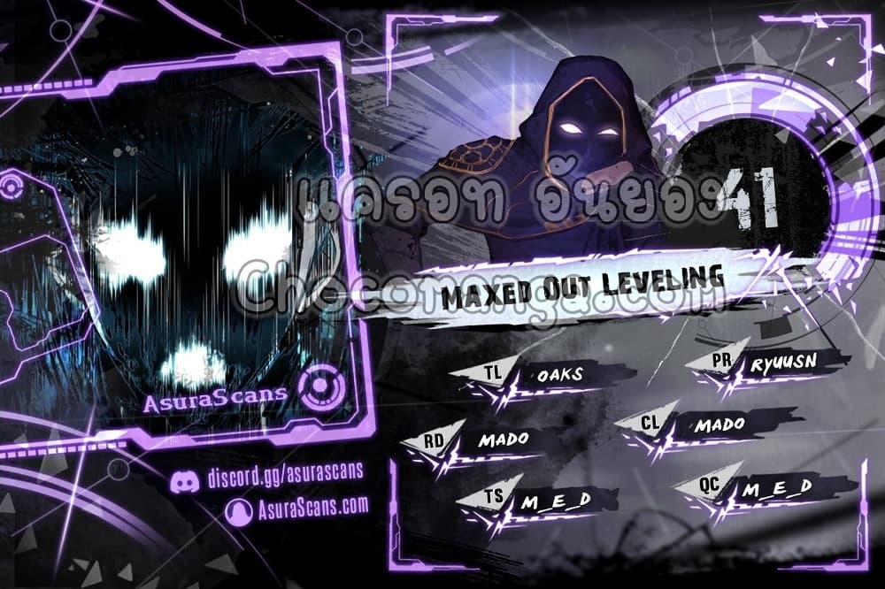 Maxed Out Leveling page 2