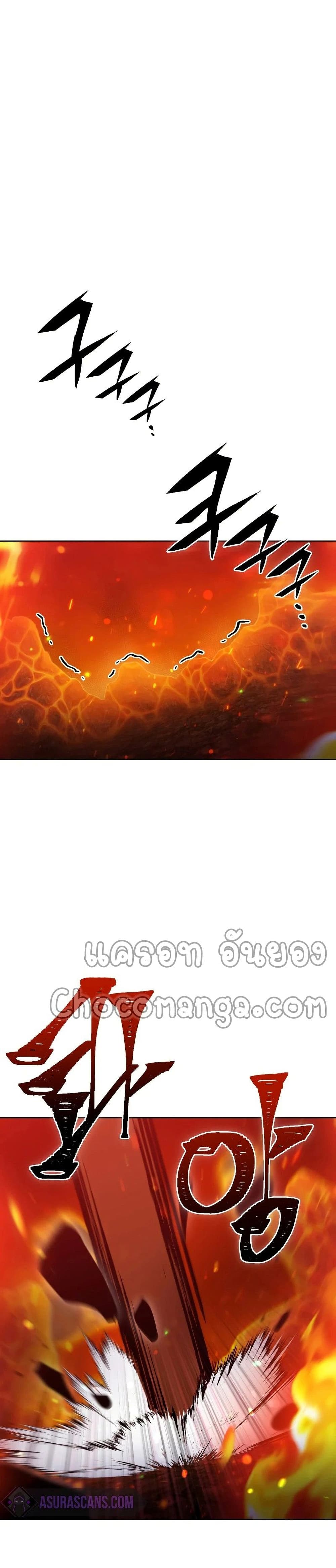 Maxed Out Leveling page 2
