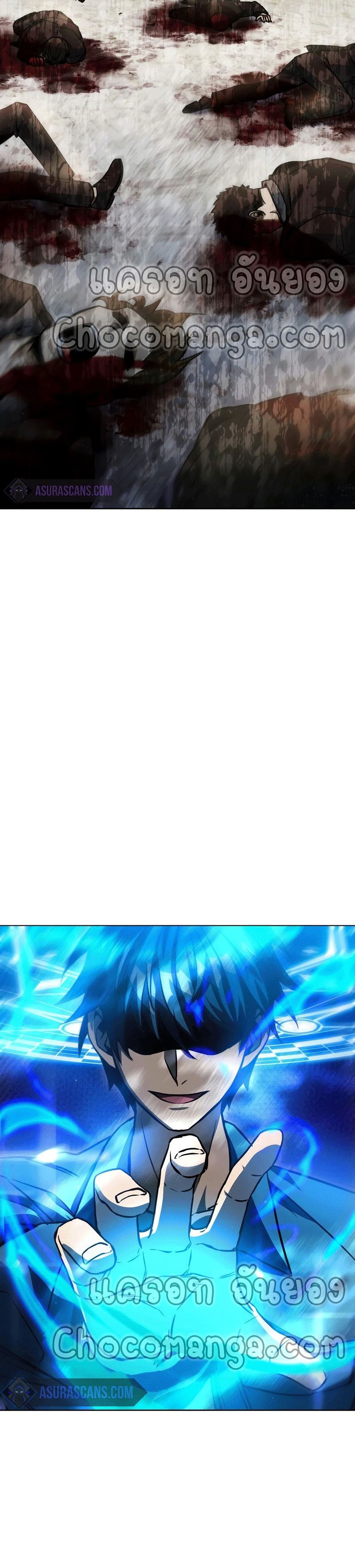Maxed Out Leveling page 5