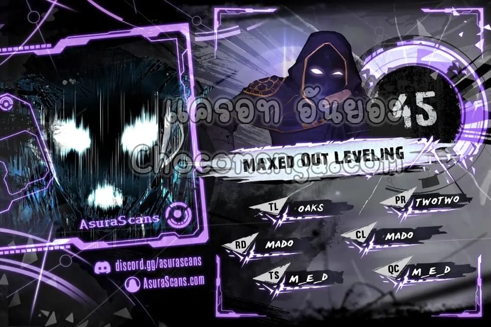 Maxed Out Leveling page 2