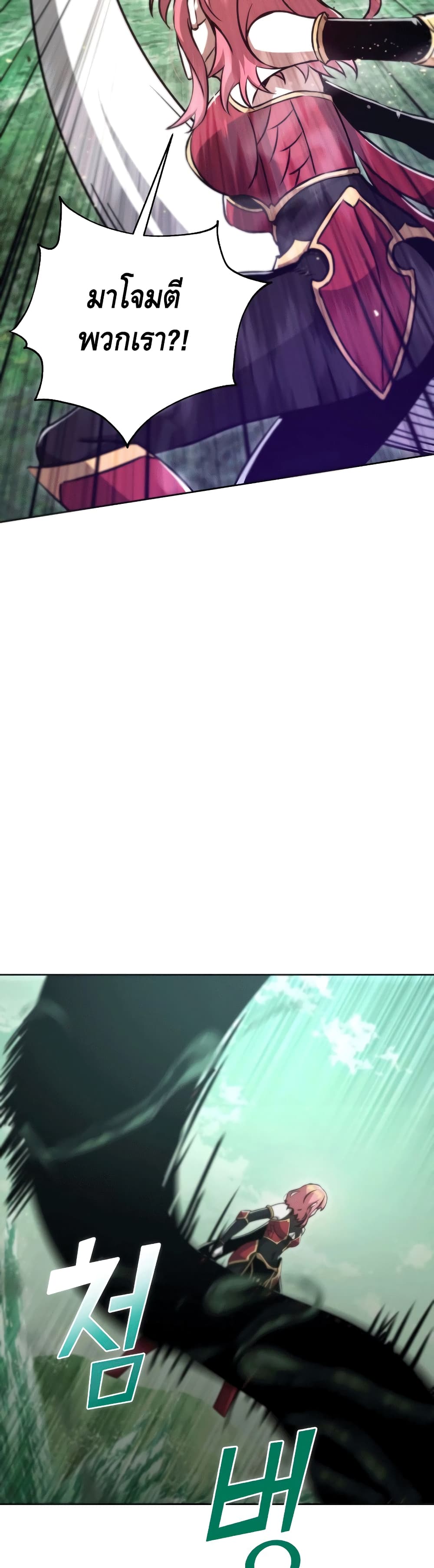 Maxed Out Leveling page 6