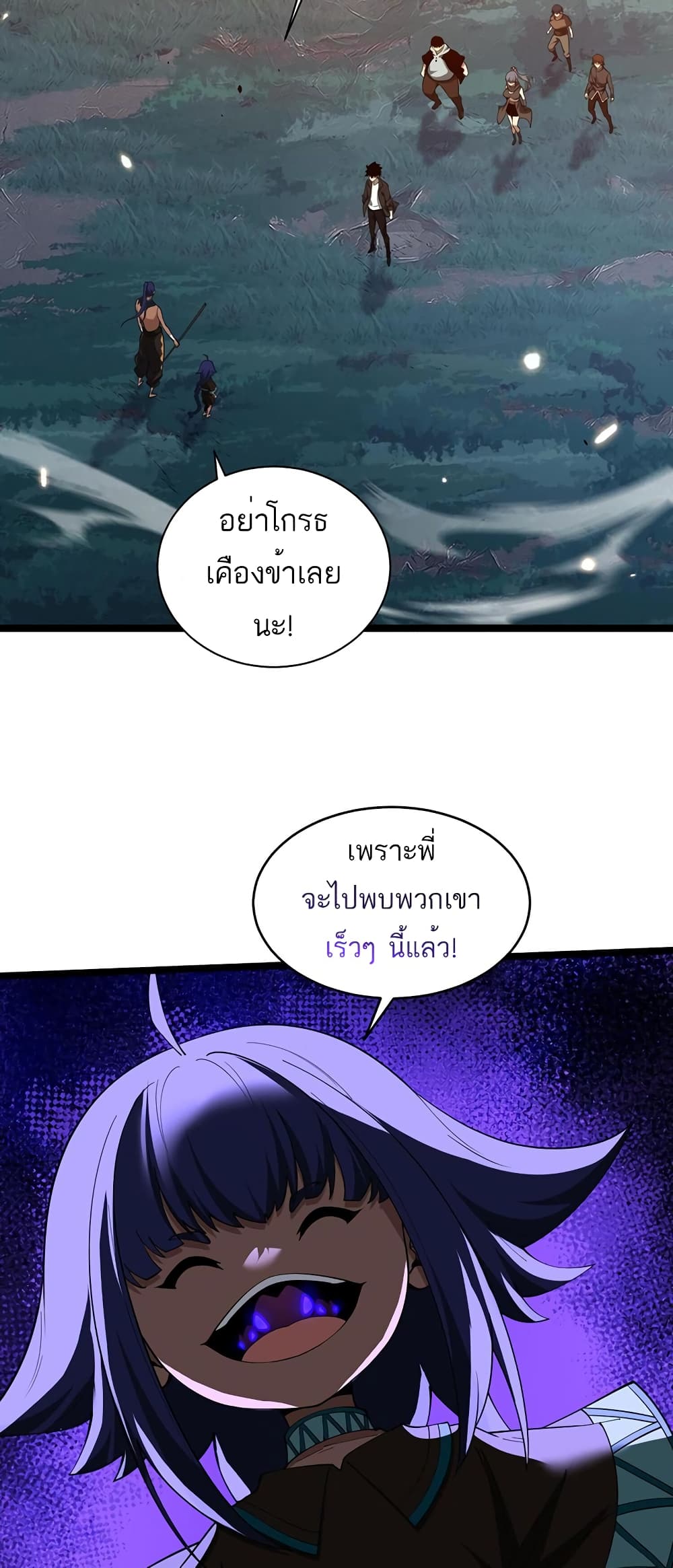 Maxed Strength Necromancer page 3